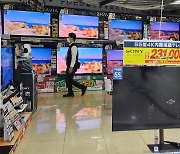 TV 수요 부진에도 LCD TV 패널값 강세… LGD, 적자탈출 드라이브