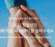 “병원 총무팀 직원마저 ‘태움’ 호소”…의료 현장 인권침해 어느 정도길래