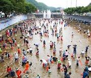 단양군 매화골 Hot Summer Festival 축제 피서객 유혹