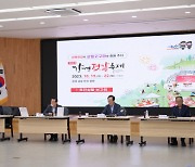 '논산의 맛' 올해 강경젓갈축제는 젓갈고구마음식문화축제로!