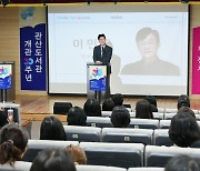 안산시 최초 공공도서관 관산도서관, 개관 30주년 기념행사 가져