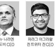 인도계 CEO, 실리콘밸리 점령…취업보증수표 된 IIT 졸업장