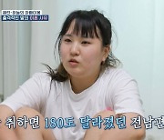 류혜린, 인플루언서 전남편에 폭행당해… “결혼 후 매일 술 마시고 때려” 母 충격(고딩엄빠4)