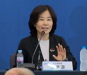 김은경 혁신위원장 "철없어 정치 언어 몰라‥노여움 풀어달라"