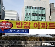 분양시장서 활개치는 '한석봉·신사임당', 무슨 일? [현장 써머리]