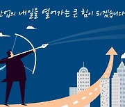 가상자산 실명계정 운영지침 ‘가상자산 원화마켓 운영 기준’