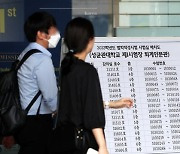 "로스쿨도 사교육, 1000만원 들더라"…불법 '둠강'까지 판친다