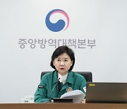 질병청장 "대중교통서 마스크 자율착용 권고…4급 전환은 신중히 결정"