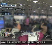 [같이경제] ‘만족도 최하위’ 대구 관광산업…육성 과제는?