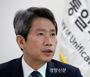 이인영 “통일부 ‘폐지 수준’ 조직 축소···역사에 대한 쿠데타”