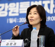 김은경 “저도 곧 60···교수라서 철없고 정치언어 잘 몰라”