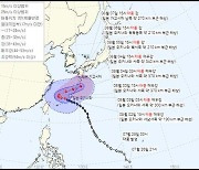 오키나와 강타한 태풍 ‘카눈’…한반도 아닌 일본 간다