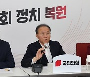 與 “철근 누락 아파트, 국조 검토…진상규명TF 발족”