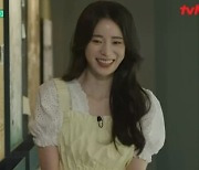 ‘유퀴즈’ 임지연 “♥이도현, 테크토닉 춘 것 엄청 후회하고 있어”