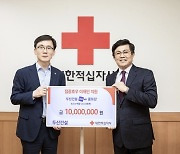 두산건설, 수해 피해 이웃 위한 기부금 1000만원 전달