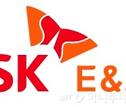 SK E&S, 환경부와 액화수소 모빌리티 보급 확산 논의