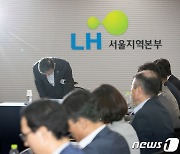 LH, '철근 누락' 전원 수사의뢰...부실 업체 '원스트라이크' 퇴출