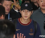 이강인·네이마르 등 PSG 선수단, 입국 완료…3일 부산에서 경기