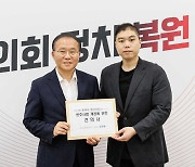 '변호사앱 광고허용' 법안처리 속도붙나…여당 지도부 만난 로톡