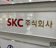 SKC, MSCI ESG 평가 'A' 등급 획득