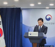 "철근 빼먹은 건설업자들"… 삼환기업·이수건설 등 LH아파트 부실시공 줄줄이 적발