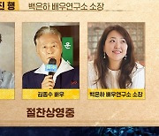 박정민X김종수가 말하는 '밀수'는?…8월 9일 도리X장춘 GV 개최