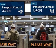 인천공항 출입국심사·男화장실 기저귀교환대…정부혁신 눈길