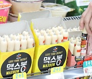 최대 11% 인상되는 맥스봉 가격