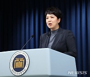 대통령실 "윤 대통령, 휴가 중에도 참모들과 부실시공 문제 논의"