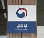 서울구치소 수용자 일부 식중독 증세…법무부 "조치 실시"