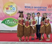 Successful completion of World Invention Creativity Olympics  at SETEC in Seoul