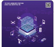 부산벤처기업협회 ‘2023 산업전문인력 AI 역량강화 지원사업’ 교육 실시