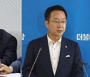 국민의힘 "철근누락, 전 정부 조사"…민주 "남 탓 타령"