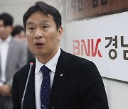 내부통제 강조하더니…이번엔 경남은행서 562억 횡령