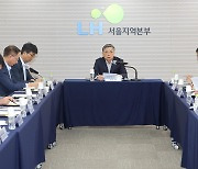 LH, 반카르텔본부 설치…"전관 없는 업체에 가점"