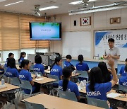 대구교육청, 학생선수 대상 맞춤형 진로교육