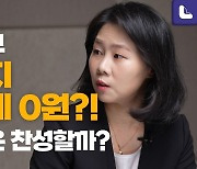 결혼자금 3억원 공제 돼요, 안 돼요?[돈세지]