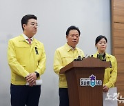 충북도의회 오송 참사 특위 '불발', 與野 공방…시민사회도 양분