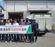 충북 음성 대소농협, 고품질 쌀 생산 위한 항공방제