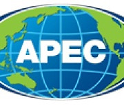 아시아·태평양경제협력체(APEC) 식량안보장관회의 3일 미국서 열려