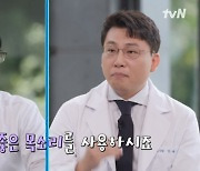 발성치료사 안대성 “유재석=굉장히 좋은 목소리.. 조세호 탁성, 매력있어” (‘유퀴즈’)