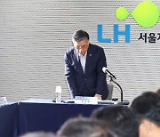 LH "건설 카르텔 철폐 · 수사 의뢰"…이번에는 달라질까?