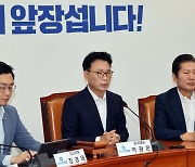 [포토] 더불어민주당 최고위원회의