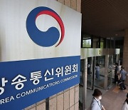 2022년 시청 점유율 1위는…지상파는 KBS·종편은 TV조선