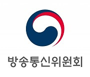 방통위, MBC 대주주 방문진 이사 해임 착수