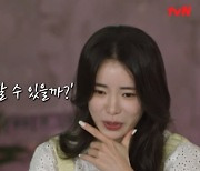 임지연, “캐스팅 전 감독님께 ‘연진이는 XXX’이라 했다”(유퀴즈)