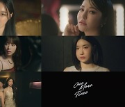 '컴백 D-1' 브브걸, 4인 4색 여름맛 '원 모어 타임' 티저 공개