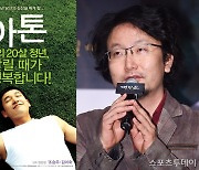 '말아톤' 감독, 주호민 특수교사 논란에 "과도한 빌런 만들기 멈춰야" [전문]