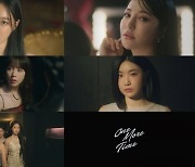 '컴백 D-1' 브브걸 'ONE MORE TIME' 뮤비 티저..신곡 맛보기