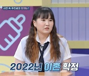 '고딩엄빠4' 류혜린 "다정했던 남친, 술만 마시면 폭력" MC 일동 경악 [종합]